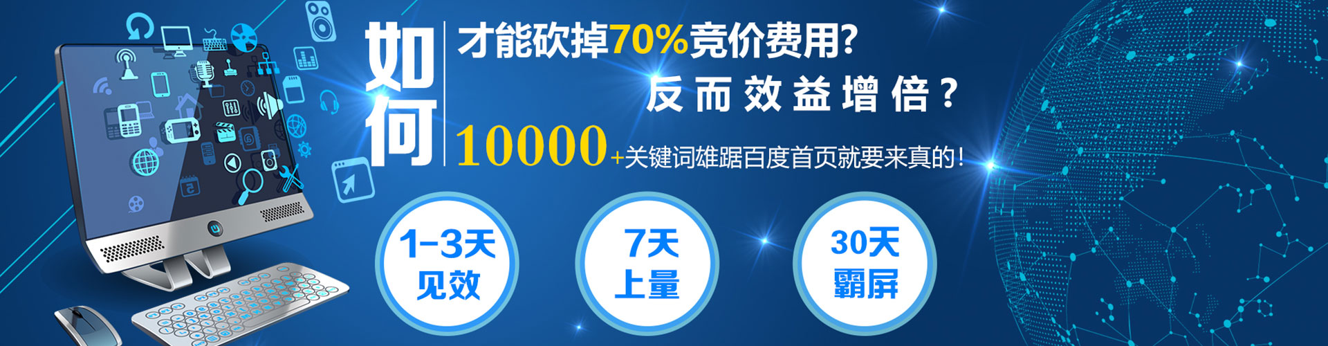 麒麟百度搜索推广
